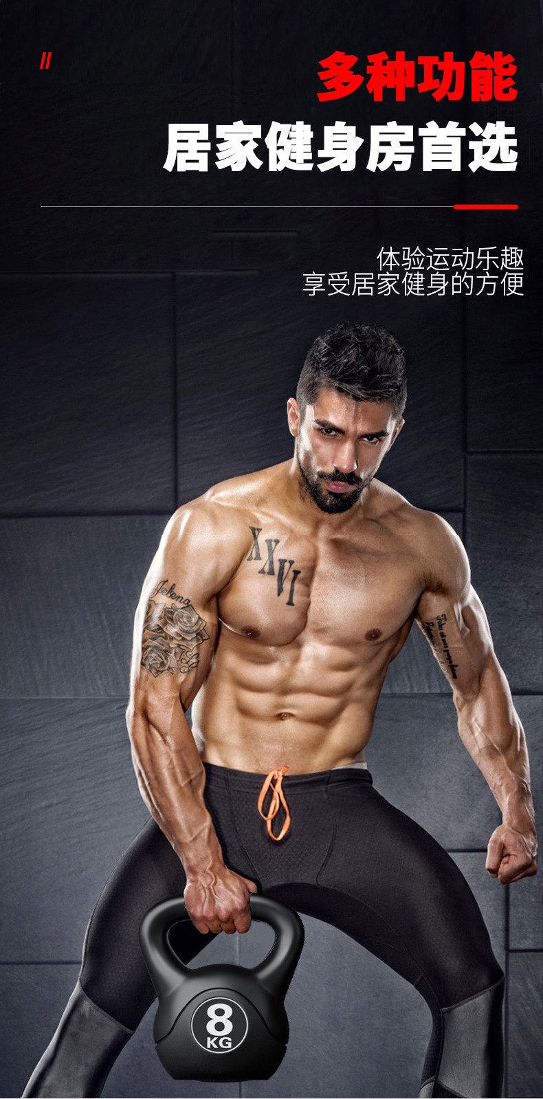 2026 Fitness Verstellbare 8kg  – Sports Equipment Game Bewertung und Preis