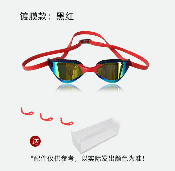 Professionelle Renn-Schwimmbri – Swimming Goggles Anti Fog Bewertung und Preis
