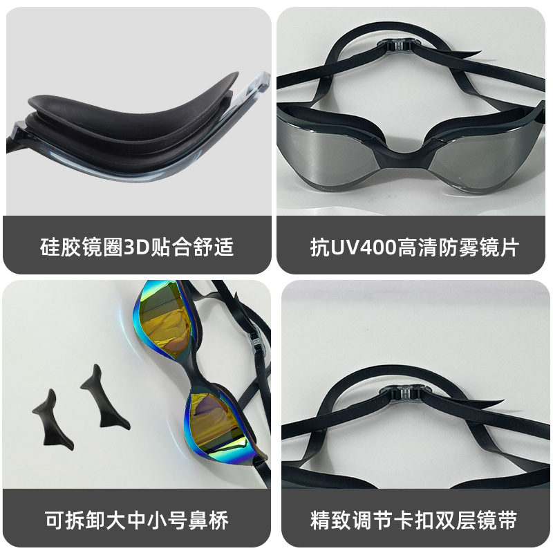 Professionelle Renn-Schwimmbri – Swimming Goggles Anti Fog Bewertung und Preis