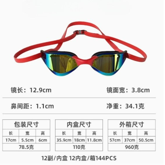 Professionelle Renn-Schwimmbri – Swimming Goggles Anti Fog Bewertung und Preis