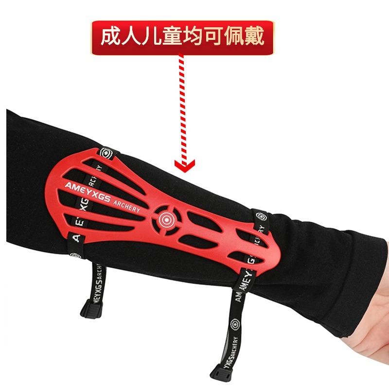 Bogenschießen Armschutz Untera – Sports Equipment Archery Bewertung und Preis