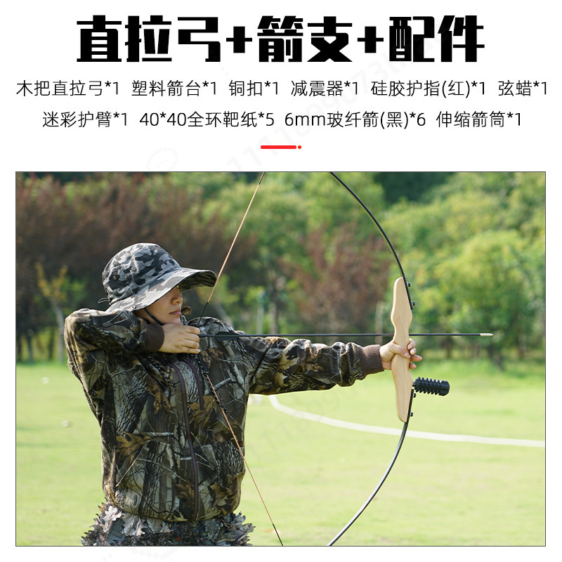Geteilter Recurvebogen mit ger – Sports Equipment Archery Bewertung und Preis