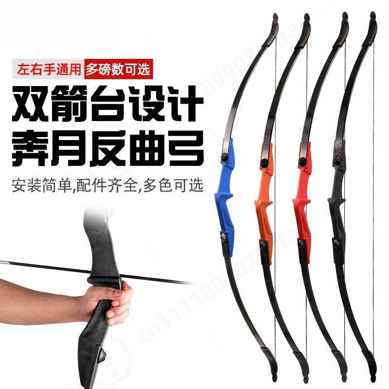 Abnehmbarer Split-Recurve-Boge – Sports Equipment Archery Bewertung und Preis