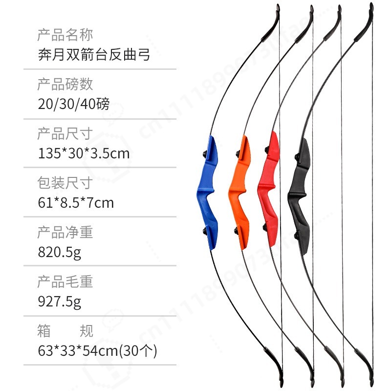 Abnehmbarer Split-Recurve-Boge – Sports Equipment Archery Bewertung und Preis